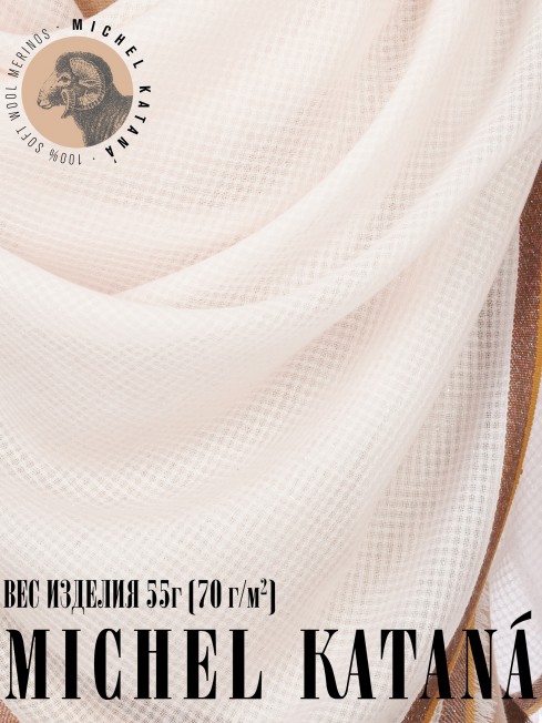 Платок Унисекс KV110-T.W70_W27/BLANCHE